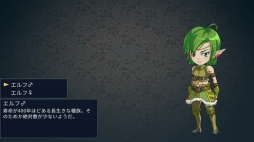 画像ギャラリー No.004のサムネイル画像 / 本日Ver.1.1.0アップデートが行われた「王だぁランド！」を紹介。追加シナリオでは，各種族の物語を楽しみながら理想の勇者を作れる
