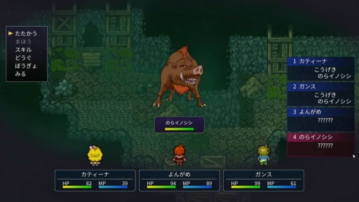 画像ギャラリー No.005のサムネイル画像 / 本日Ver.1.1.0アップデートが行われた「王だぁランド！」を紹介。追加シナリオでは，各種族の物語を楽しみながら理想の勇者を作れる