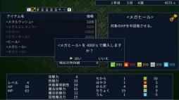 画像ギャラリー No.006のサムネイル画像 / 本日Ver.1.1.0アップデートが行われた「王だぁランド！」を紹介。追加シナリオでは，各種族の物語を楽しみながら理想の勇者を作れる