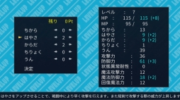 画像ギャラリー No.007のサムネイル画像 / 本日Ver.1.1.0アップデートが行われた「王だぁランド！」を紹介。追加シナリオでは，各種族の物語を楽しみながら理想の勇者を作れる