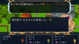 画像ギャラリー No.008のサムネイル画像 / 本日Ver.1.1.0アップデートが行われた「王だぁランド！」を紹介。追加シナリオでは，各種族の物語を楽しみながら理想の勇者を作れる