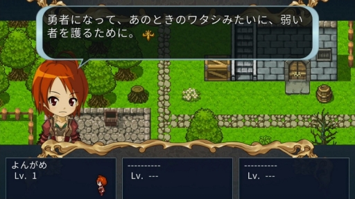 画像ギャラリー No.011のサムネイル画像 / 本日Ver.1.1.0アップデートが行われた「王だぁランド！」を紹介。追加シナリオでは，各種族の物語を楽しみながら理想の勇者を作れる