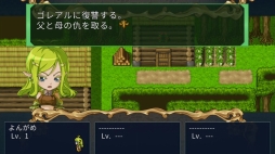 画像ギャラリー No.012のサムネイル画像 / 本日Ver.1.1.0アップデートが行われた「王だぁランド！」を紹介。追加シナリオでは，各種族の物語を楽しみながら理想の勇者を作れる