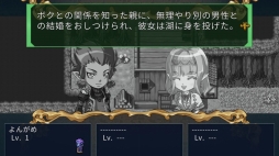 画像ギャラリー No.013のサムネイル画像 / 本日Ver.1.1.0アップデートが行われた「王だぁランド！」を紹介。追加シナリオでは，各種族の物語を楽しみながら理想の勇者を作れる