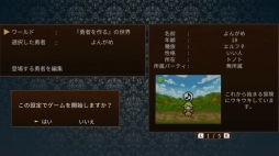 画像ギャラリー No.015のサムネイル画像 / 本日Ver.1.1.0アップデートが行われた「王だぁランド！」を紹介。追加シナリオでは，各種族の物語を楽しみながら理想の勇者を作れる