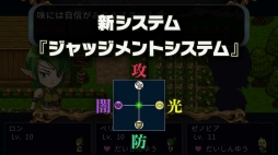 画像ギャラリー No.002のサムネイル画像 / Switch版「王だぁランド！」，新機能やシナリオを追加するVer.1.1.0アップデートが配信に。2つの追加コンテンツも販売開始