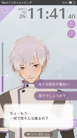 画像ギャラリー No.005のサムネイル画像 / 「MakeS -おはよう、私のセイ-」，今冬リリース予定。公式サイトの公開と事前登録の受付をスタート