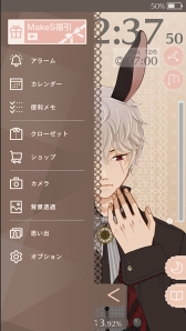 画像ギャラリー No.009のサムネイル画像 / 触れ合い系乙女目覚ましアプリ「MakeS -おはよう、私のセイ-」，配信スタート。セイを演じるキャストも明らかに