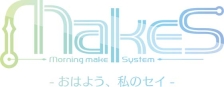 画像ギャラリー No.001のサムネイル画像 / 「MakeS‐おはよう、私のセイ‐」×カプコンカフェのコラボメニューが公開に