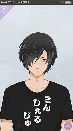 画像ギャラリー No.006のサムネイル画像 / 「MakeS -おはよう、私のセイ-」でアップデート実施。七夕衣装などの新アイテム，新機能が追加