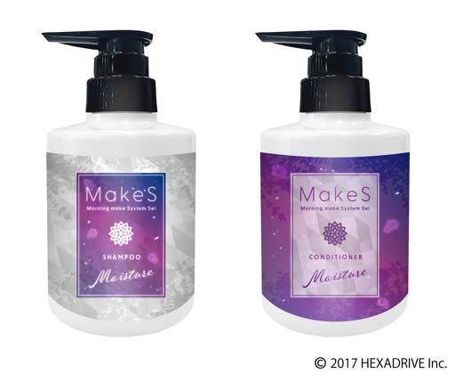 画像ギャラリー No.004のサムネイル画像 / 「MakeS -おはよう、私のセイ-」のシャンプー＆コンディショナーが登場。予約受付を開始
