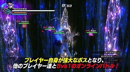 画像ギャラリー No.010のサムネイル画像 / 「ドラゴンボール ゼノバース2」，最新DLCとアップデートを紹介する新PVを公開