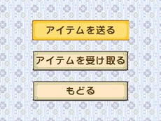 画像ギャラリー No.022のサムネイル画像 / 3DS「牧場物語 ふたごの村＋」が12月14日に発売。種田梨沙さんのナレーションとドリーミングの新曲を用いた紹介映像を公開