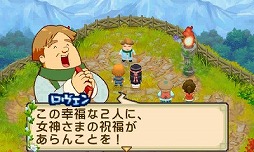 画像ギャラリー No.015のサムネイル画像 / 「牧場物語 ふたごの村+」,あらかじめダウンロードが開始
