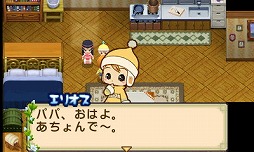 画像ギャラリー No.016のサムネイル画像 / 「牧場物語 ふたごの村+」,あらかじめダウンロードが開始