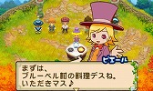 画像ギャラリー No.018のサムネイル画像 / 「牧場物語 ふたごの村+」,あらかじめダウンロードが開始