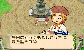 画像ギャラリー No.021のサムネイル画像 / 「牧場物語 ふたごの村+」,あらかじめダウンロードが開始