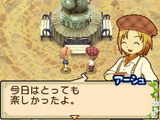 画像ギャラリー No.022のサムネイル画像 / 「牧場物語 ふたごの村+」,あらかじめダウンロードが開始