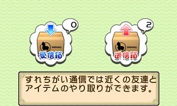 画像ギャラリー No.028のサムネイル画像 / 「牧場物語 ふたごの村+」,あらかじめダウンロードが開始
