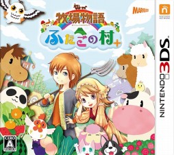 画像ギャラリー No.001のサムネイル画像 / 「牧場物語 ふたごの村+」プレイレポート。リメイクを経てより遊びやすく,シリーズ初心者でも迷わず遊べる作品に