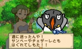 画像ギャラリー No.001のサムネイル画像 / 「牧場物語 ふたごの村＋」が「ピスケ＆うさぎ」など3作品とのコラボDLCを2018年1月に配信