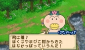 画像ギャラリー No.005のサムネイル画像 / 「牧場物語 ふたごの村＋」が「ピスケ＆うさぎ」など3作品とのコラボDLCを2018年1月に配信