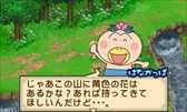 画像ギャラリー No.003のサムネイル画像 / 「牧場物語 ふたごの村+」,「はなかっぱ」とのコラボDLCを配信開始
