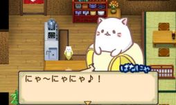 画像ギャラリー No.003のサムネイル画像 / 「牧場物語 ふたごの村+」でキャラクター「ばなにゃ」とのコラボDLCが配信開始