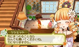 画像ギャラリー No.007のサムネイル画像 / 3DS「牧場物語」シリーズで“秋の収穫祭セール”が開催に