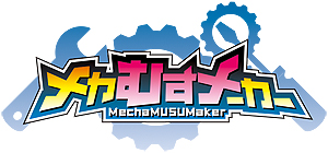 画像ギャラリー No.004のサムネイル画像 / ブラウザ向け学園メカバトルシム「メカむすメーカー」，Yahoo!モバゲーでのサービスが5月14日にスタート。「ニパ子」とのコラボも