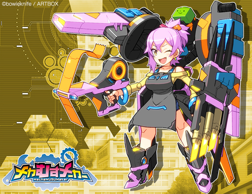 画像ギャラリー No.003のサムネイル画像 / ｢メカむすメーカー｣とギャルモデラー「カス子」がコラボ。ガデ子のパーツを入手できるチャンス