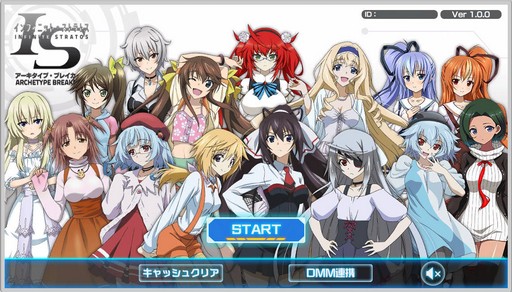 画像ギャラリー No.002のサムネイル画像 / DMM GAMESの「IS＜インフィニット・ストラトス＞アーキタイプ・ブレイカー」のオープンβテストが近日スタート。公式外伝と冠されたゲーム内容をまとめて公開