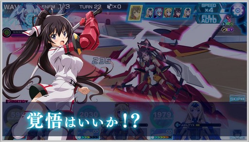 画像ギャラリー No.008のサムネイル画像 / DMM GAMESの「IS＜インフィニット・ストラトス＞アーキタイプ・ブレイカー」のオープンβテストが近日スタート。公式外伝と冠されたゲーム内容をまとめて公開