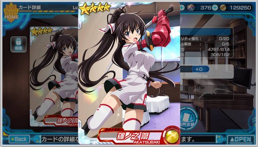 画像ギャラリー No.011のサムネイル画像 / DMM GAMESの「IS＜インフィニット・ストラトス＞アーキタイプ・ブレイカー」のオープンβテストが近日スタート。公式外伝と冠されたゲーム内容をまとめて公開