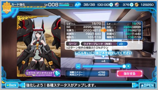 画像ギャラリー No.015のサムネイル画像 / DMM GAMESの「IS＜インフィニット・ストラトス＞アーキタイプ・ブレイカー」のオープンβテストが近日スタート。公式外伝と冠されたゲーム内容をまとめて公開