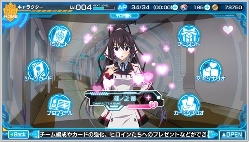 画像ギャラリー No.018のサムネイル画像 / DMM GAMESの「IS＜インフィニット・ストラトス＞アーキタイプ・ブレイカー」のオープンβテストが近日スタート。公式外伝と冠されたゲーム内容をまとめて公開