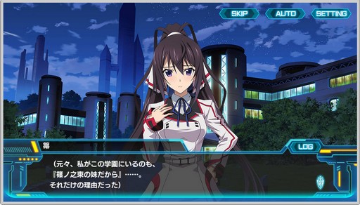 画像ギャラリー No.019のサムネイル画像 / DMM GAMESの「IS＜インフィニット・ストラトス＞アーキタイプ・ブレイカー」のオープンβテストが近日スタート。公式外伝と冠されたゲーム内容をまとめて公開