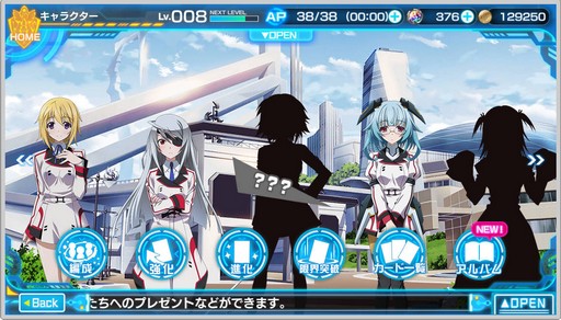 画像ギャラリー No.020のサムネイル画像 / DMM GAMESの「IS＜インフィニット・ストラトス＞アーキタイプ・ブレイカー」のオープンβテストが近日スタート。公式外伝と冠されたゲーム内容をまとめて公開