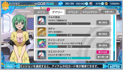 画像ギャラリー No.021のサムネイル画像 / DMM GAMESの「IS＜インフィニット・ストラトス＞アーキタイプ・ブレイカー」のオープンβテストが近日スタート。公式外伝と冠されたゲーム内容をまとめて公開