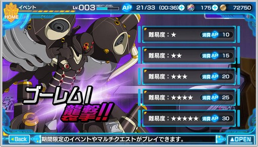 画像ギャラリー No.022のサムネイル画像 / DMM GAMESの「IS＜インフィニット・ストラトス＞アーキタイプ・ブレイカー」のオープンβテストが近日スタート。公式外伝と冠されたゲーム内容をまとめて公開