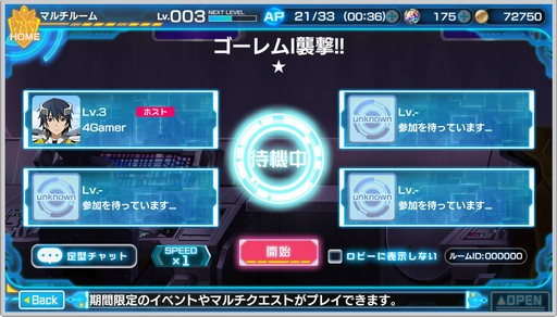 画像ギャラリー No.023のサムネイル画像 / DMM GAMESの「IS＜インフィニット・ストラトス＞アーキタイプ・ブレイカー」のオープンβテストが近日スタート。公式外伝と冠されたゲーム内容をまとめて公開