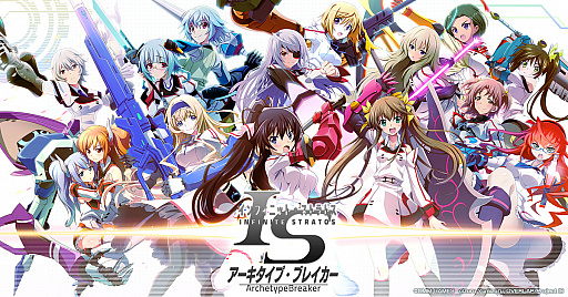 画像ギャラリー No.001のサムネイル画像 / 「IS アーキタイプ・ブレイカー」，新オリジナルキャラ「グリフィン・レッドラム」が登場