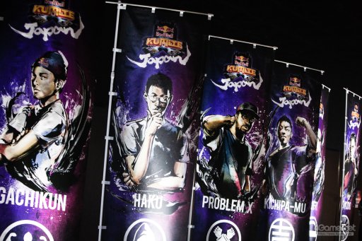 画像ギャラリー No.069のサムネイル画像 / Infiltrationが復活し,Punkが踊り,藤村が魅せた「Redbull Kumite 2019」フォトレポート。「ストV AE」のスターが愛知に集結した夢の2日間