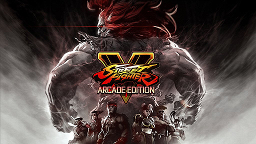 画像ギャラリー No.002のサムネイル画像 / 「ストリートファイターV」から「ストリートファイターV AE」への無料アップデートが本日実施。1月20日と21日には体験会が開催へ