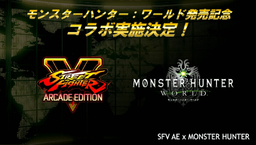 画像ギャラリー No.001のサムネイル画像 / 「ストV AE」×「MONSTER HUNTER: WORLD」コラボを実施。ストV AEにモンハン衣装,モンハンワールドにはリュウ&さくらの装備が登場