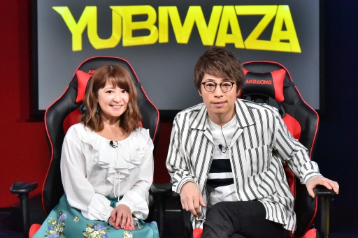 画像ギャラリー No.002のサムネイル画像 / eスポーツの番組「YUBIWAZA」,1周年記念に開催する大会のエントリー受付が開始