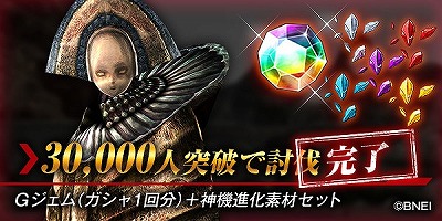 画像ギャラリー No.009のサムネイル画像 / 「GOD EATER RESONANT OPS」，事前登録者数が3万を突破