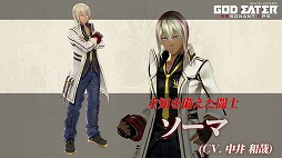 画像ギャラリー No.002のサムネイル画像 / 「GOD EATER RESONANT OPS」,ショートアニメ「レぞなんとか劇場」の第0話が公開