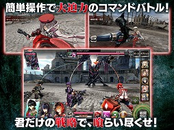 画像ギャラリー No.002のサムネイル画像 / ゴッドイーターシリーズのスマホ向けRPG「GOD EATER RESONANT OPS」，iOS/Android版の正式サービスが開始