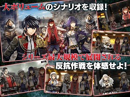 画像ギャラリー No.004のサムネイル画像 / ゴッドイーターシリーズのスマホ向けRPG「GOD EATER RESONANT OPS」，iOS/Android版の正式サービスが開始
